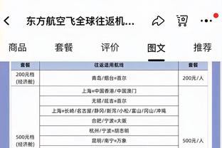 ?摆烂神器？塞拉斯执教生涯已经历3次20场+连败